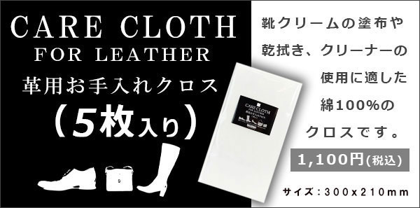 UTILE4シューホーン ユーティリティ4 長さ43cm ｜コロンブス公式