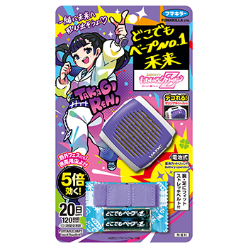 どこでもベープNo.1未来セット ももいろクローバーZコラボ パープル