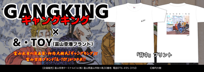 GANGKING コラボTシャツ 4人 バックプリント | 空港オンラインショップ