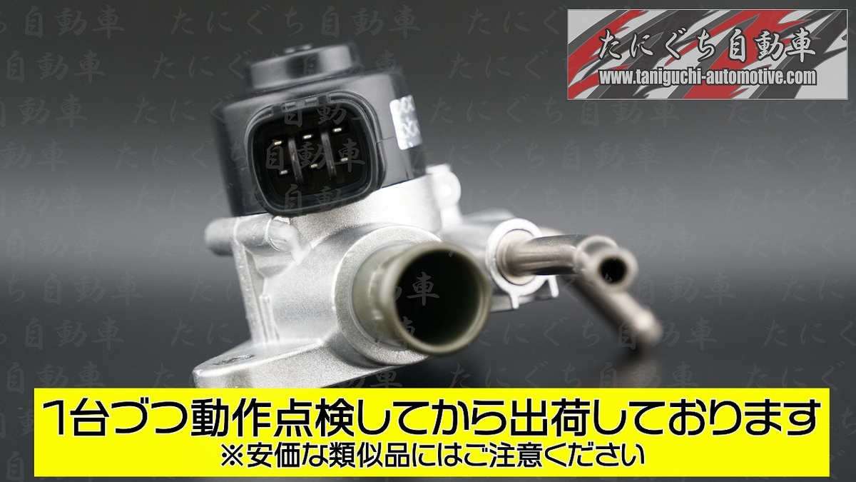 ISCV（アイドルスピードコントロールバルブ）for 1JZ-GTE | たにぐち自動車