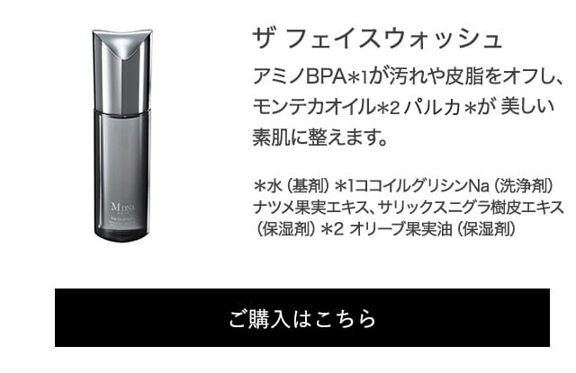 楽天市場】【メーカー公式】 ザ リインベンションクリーム 50g MDNA