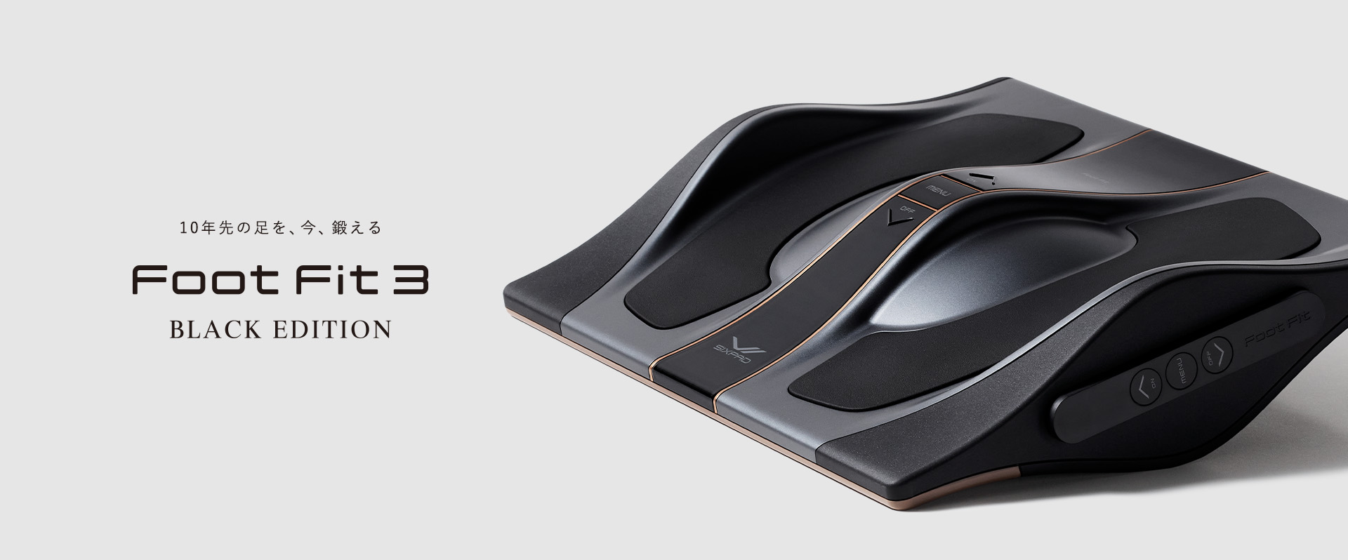 SIXPAD（シックスパッド）公式サイト | MTG ONLINESHOP 楽天市場店