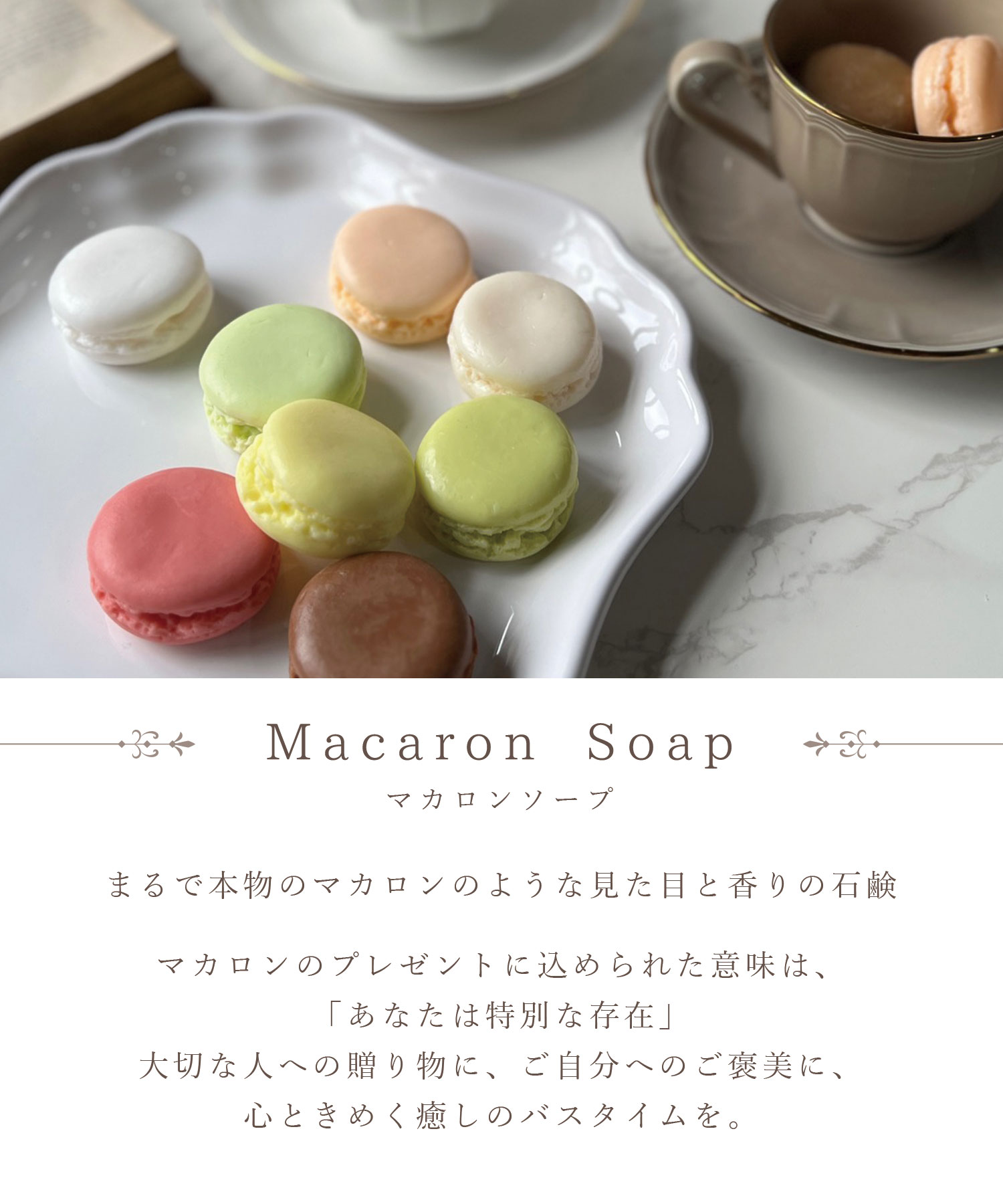 楽天市場】せっけん 石鹸 石けん マカロン スウィーツ お菓子 リアル