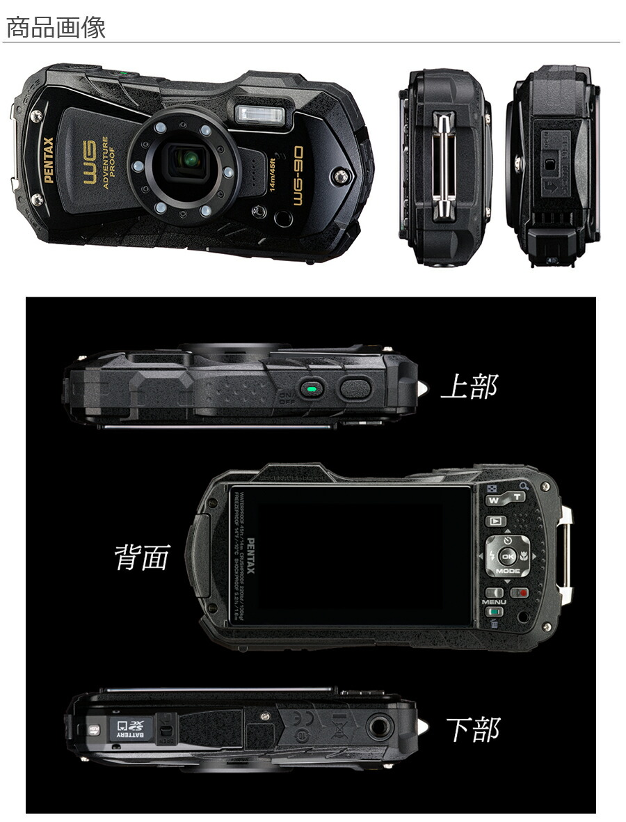 楽天市場】PENTAX ペンタックス WG-90（ブラック）＋O-CC135 カメラ
