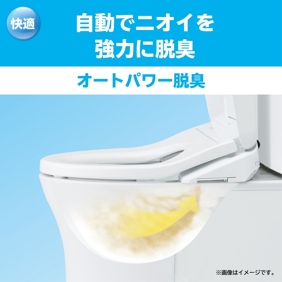 楽天市場】【早いもの勝ち】 在庫処分特価 TOTO ウォシュレット 温水