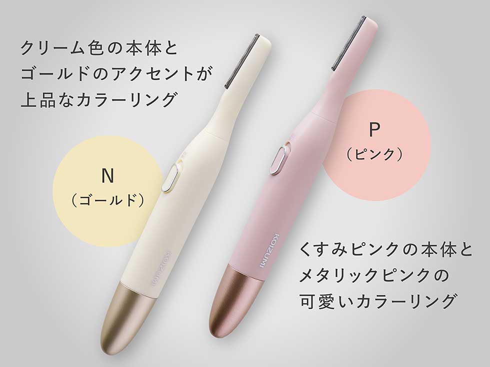 楽天市場】フェイス＆ボディシェーバー マユ毛 ウブ毛 ボディに使える