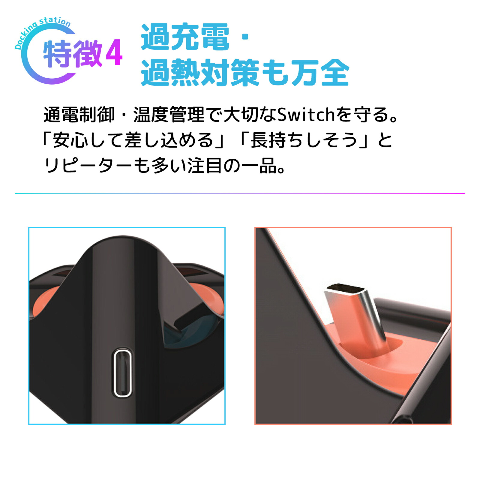 楽天市場】【SS限定50％OFF券配布】Switch2 本体 充電スタンド Switch2