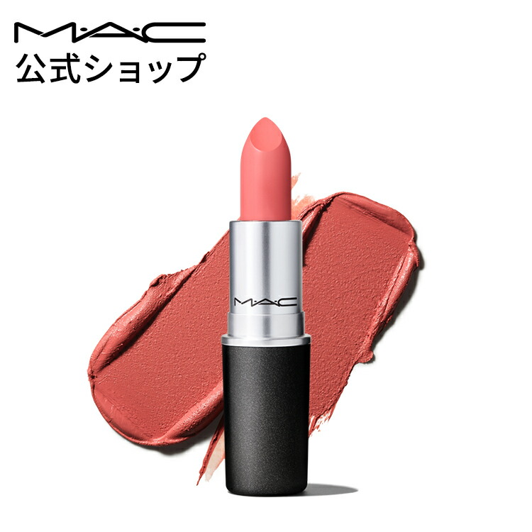 楽天市場】【P5倍！3/4 20:00〜3/11 1:59限定】M・A・C マック リップ