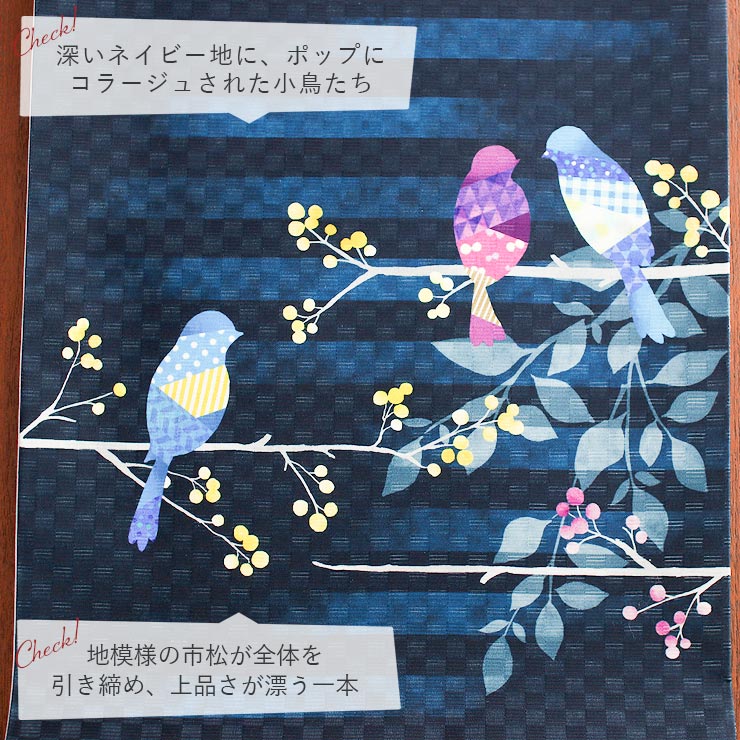 楽天市場】＼2点で3％OFFクーポン／[召しませ花 名古屋帯] 染め 京袋帯