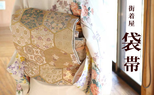 美品❗二重太鼓の付け帯⭐シルバー 松竹梅菊 お太鼓柄 3136+フック500 Double Drum] From wrapping the Fukuro Obi to completing the kimono