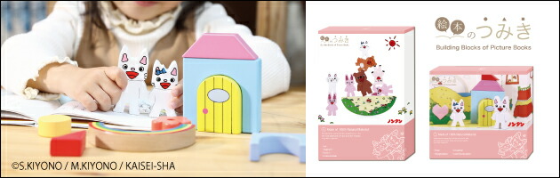 楽天市場】『ノンタンあそぼうよ(全23巻)』 : 知育玩具・ギフト