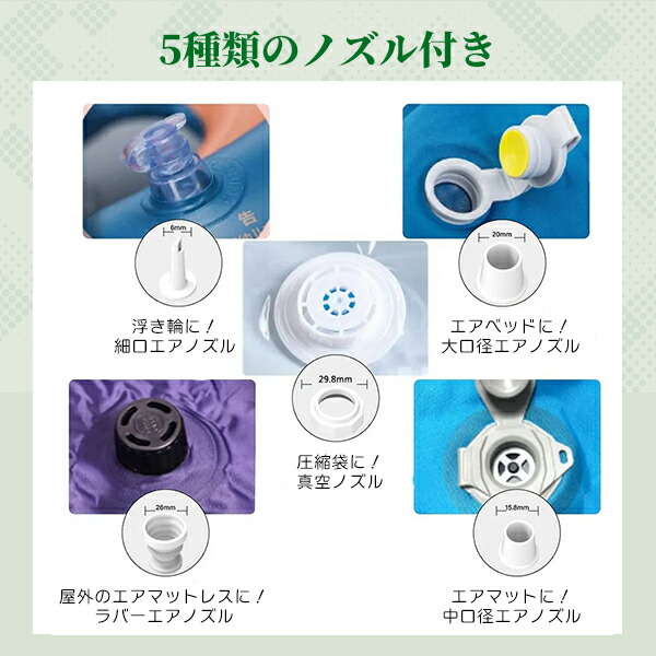 楽天市場】【最安値挑戦中】超軽量コンパクト エアーポンプ 電動空気