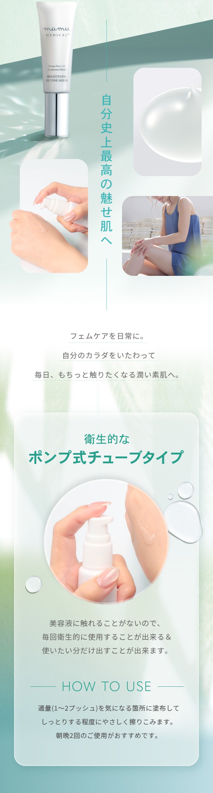 楽天市場】＼3/4 20時～ ☆20%OFF／ ブライトニングEXトーンセラム VIO