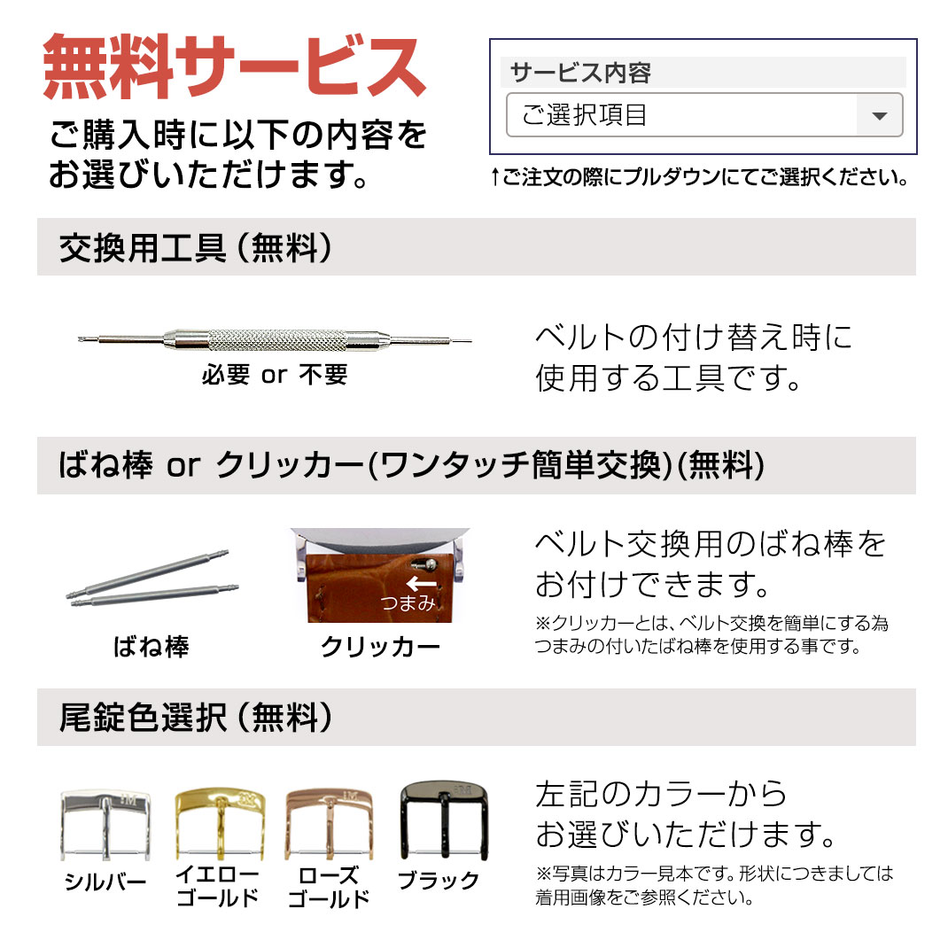 楽天市場】フランクミュラー ロングアイランド 用 FRANCK MULLER LONG