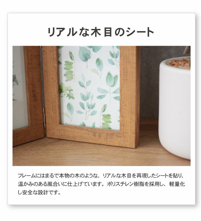 楽天市場】6連フォトフレーム ルチア | L判サイズ 4枚 2L判サイズ 2枚