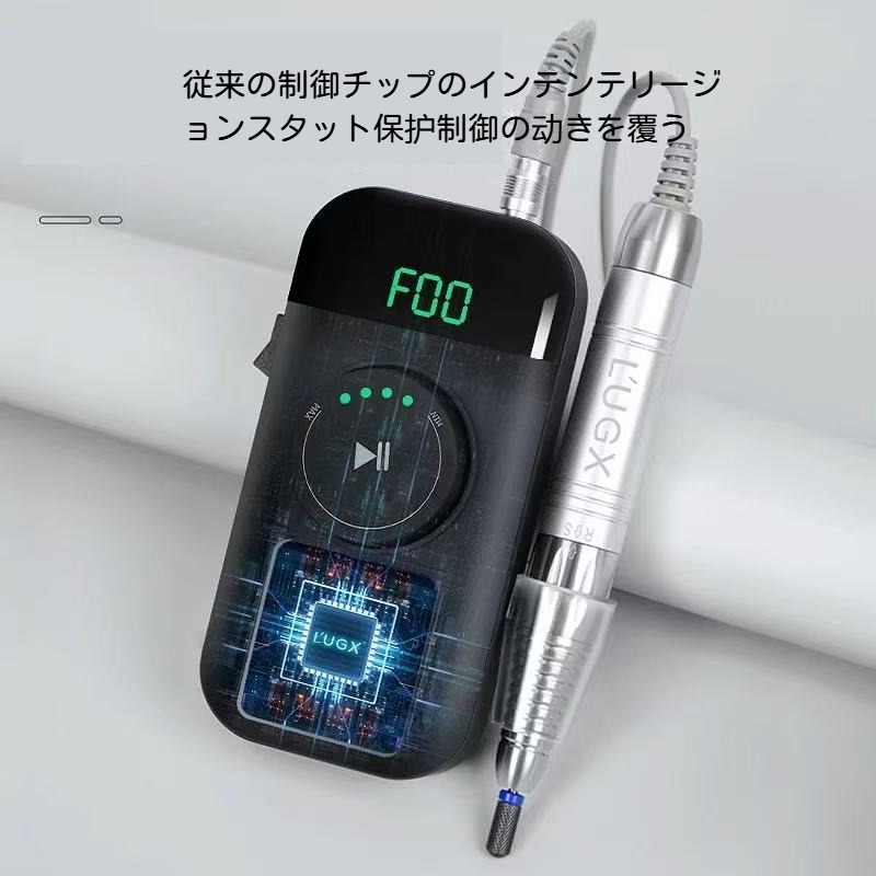 楽天市場】L'UGX 電動ネイルマシン ワイヤレス充電式 35000RPM