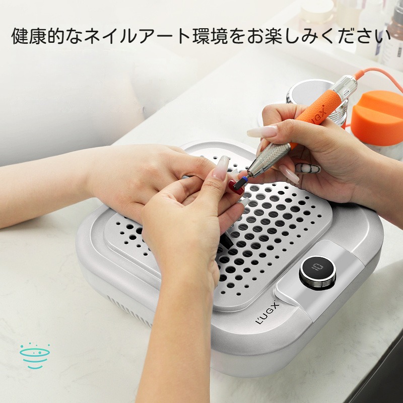 楽天市場】L'UGX ネイル 集塵機 ネイルダストコレクター 70W 4500RPM