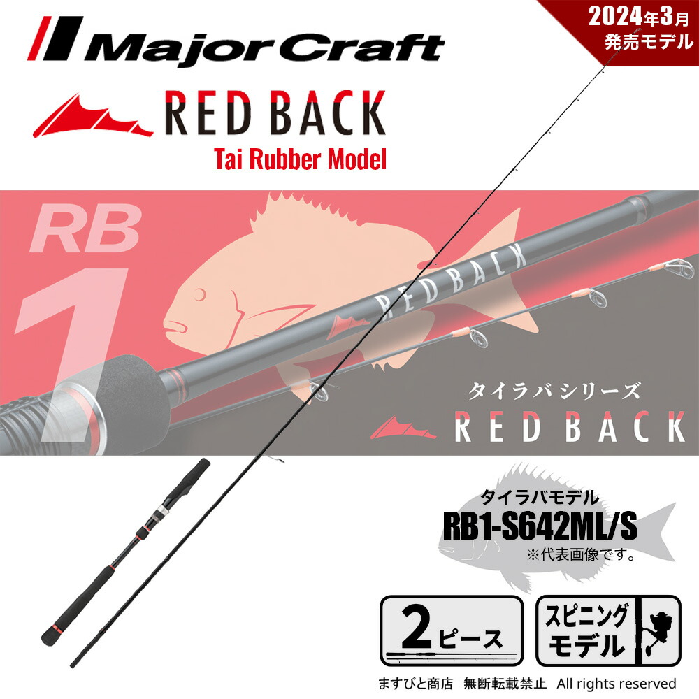 メジャークラフト ジギングロッド ジャイアントキリング 1G ジギング