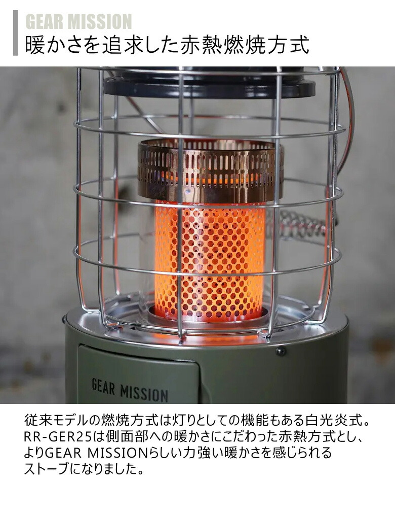 楽天市場】【専用ストーブバッグ(RRG-GE2)付】トヨトミ 対流形石油