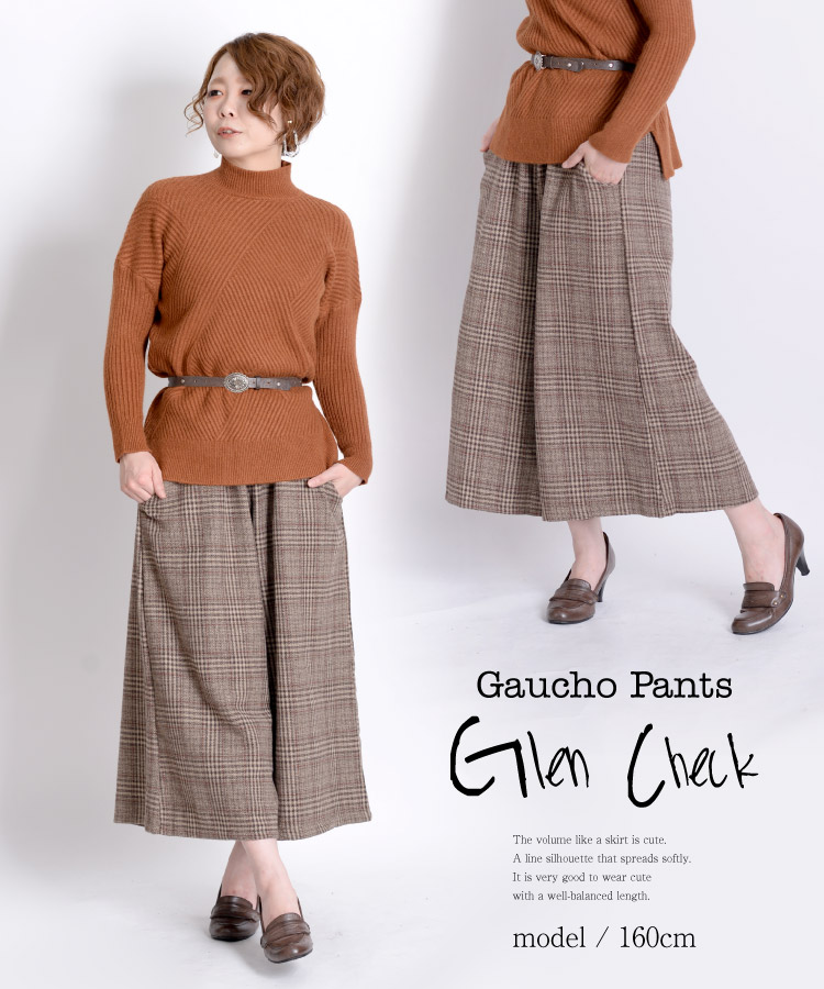 季節感を纏う。グレンチェックガウチョパンツ  の通販｜マーライ
