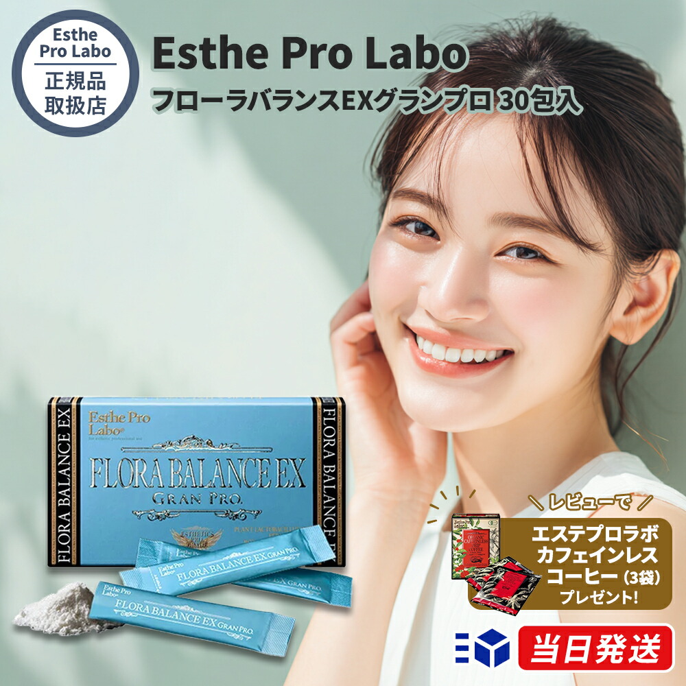 楽天市場】【正規品取扱店】ディレイア クリスタルザクロ UV ホワイト