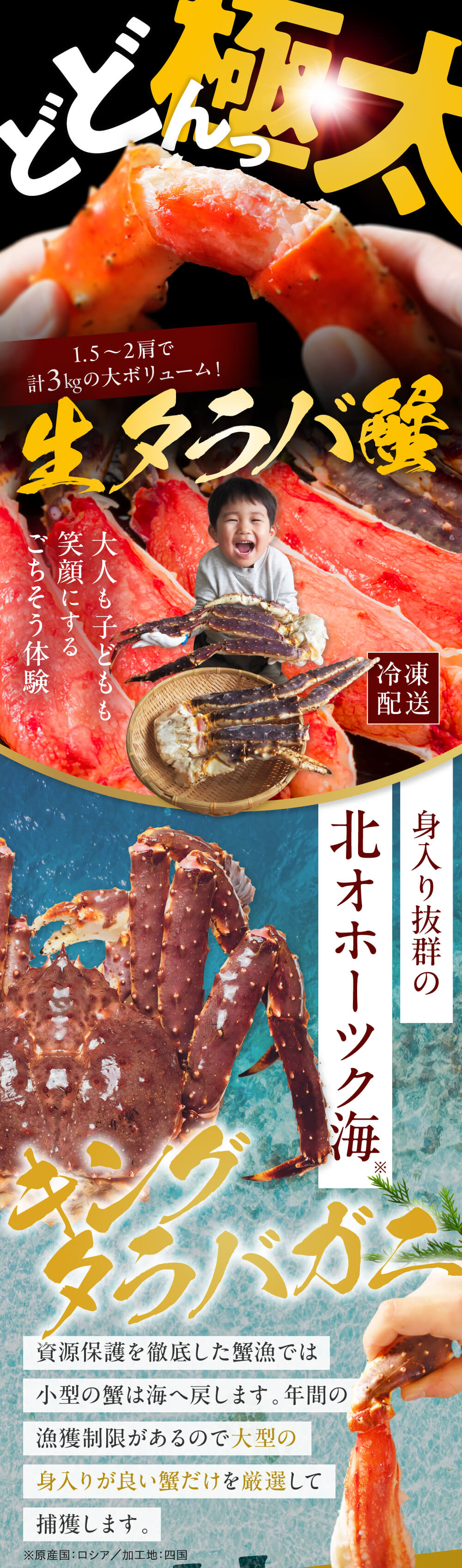 楽天市場】超特大 生タラバ蟹 3kg (10人前以上) 1肩1,5-2kgのキング