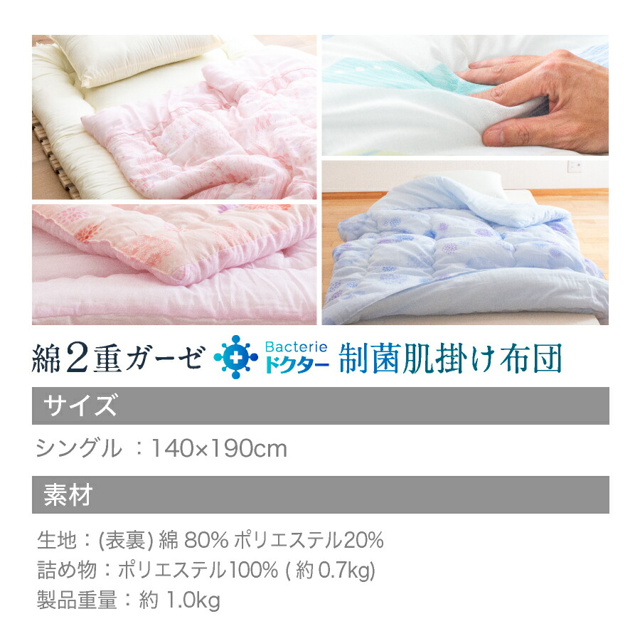 楽天市場】【3月4日20時〜先着50%OFFクーポン!】日本製 2重ガーゼ 肌