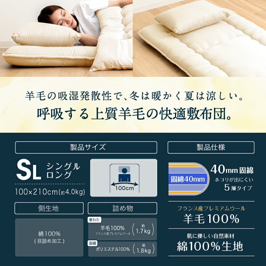 楽天市場】【3月4日20時〜先着50%OFFクーポン!】日本製 羊毛100