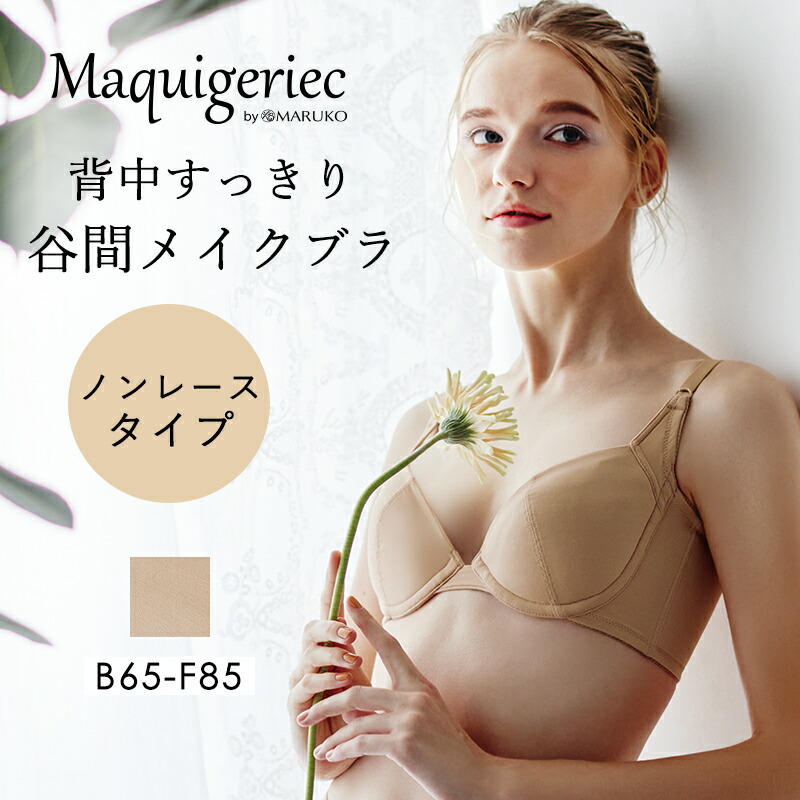 楽天市場】すっぽり安心 包まれショーツ (ノンレースタイプブラ用