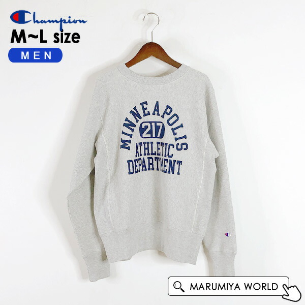 チャンピオン リバースウィーブクルーネックスウェット メンズ 裏起毛