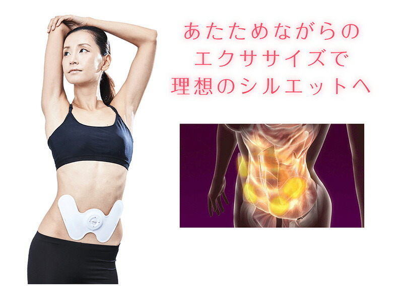 楽天市場】【2/25限定2人に1人最大100%P】ヤーマン ダブルヒートEMS