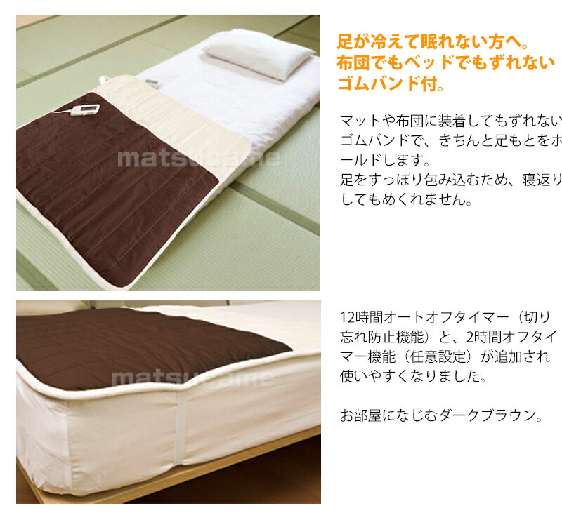 楽天市場】[電磁波防止グッズ付] ゼンケン 電磁波カット 足入れ電熱