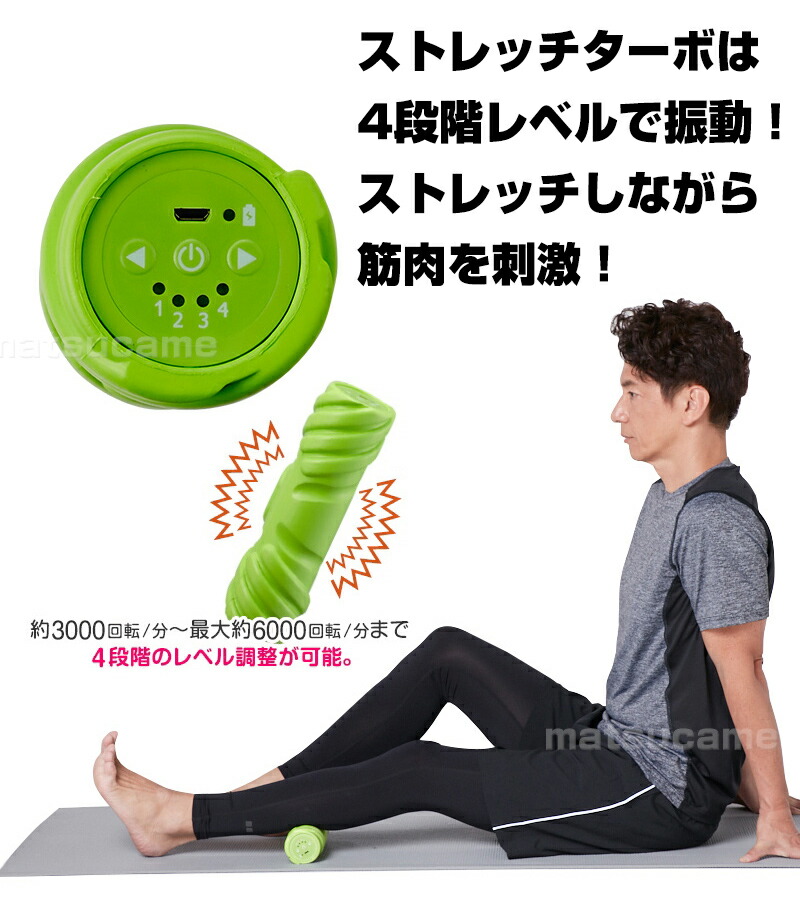 楽天市場】TVで紹介 保阪尚希 ストレッチハーツ ストレッチターボ