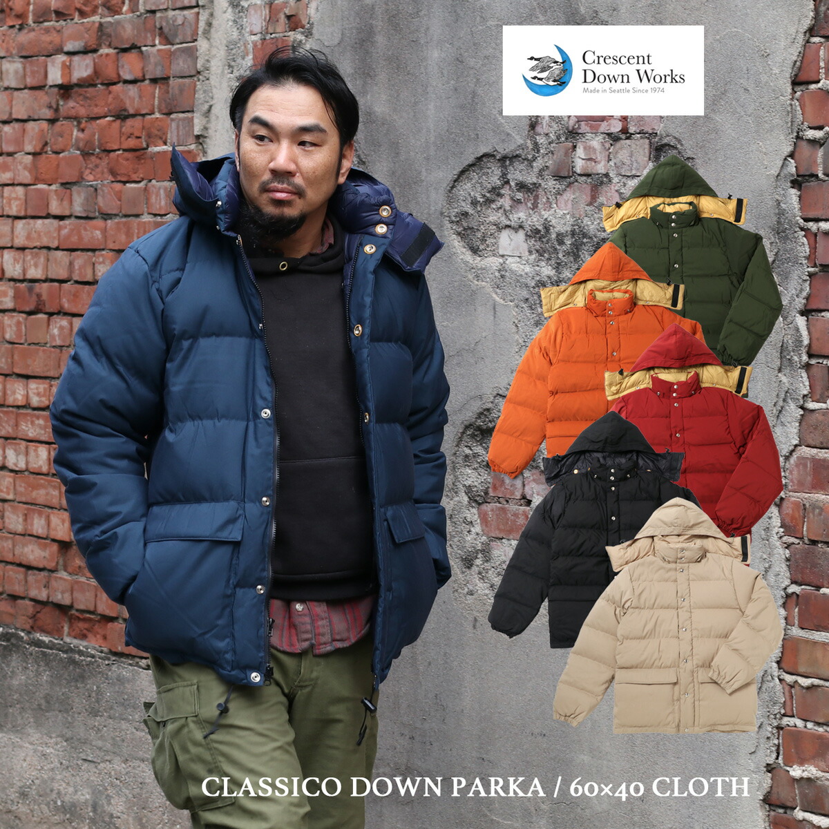 楽天市場】Crescent Down Works クレセントダウンワークス CLASSICO