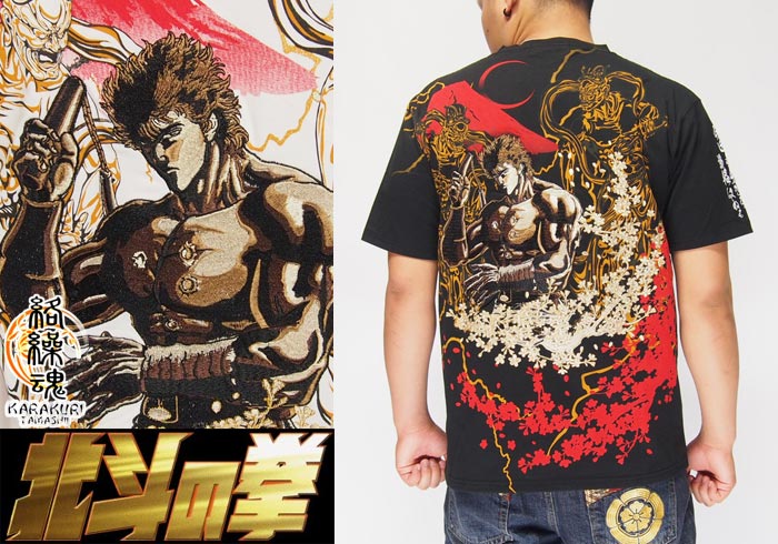 残りMサイズ以下セール】定価10780円を30%OFFセール[SALE] 絡繰魂