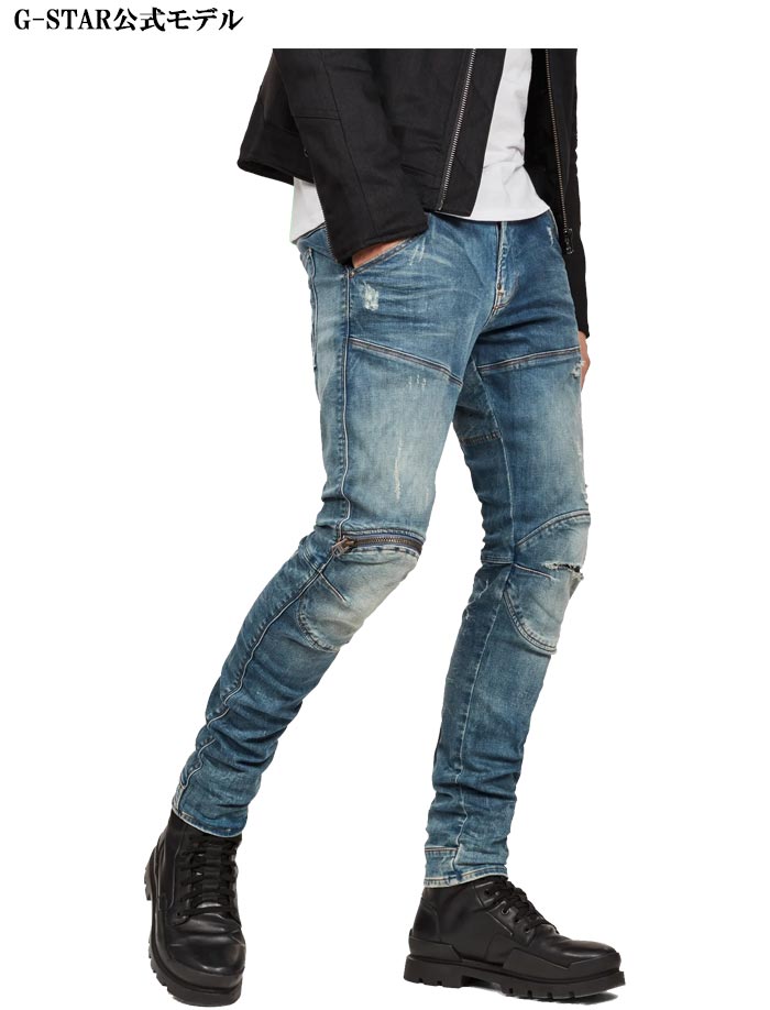 G-STAR RAW[ジースターロウ] 5620 3D Zip Knee Ripped Skinny ジーンズ