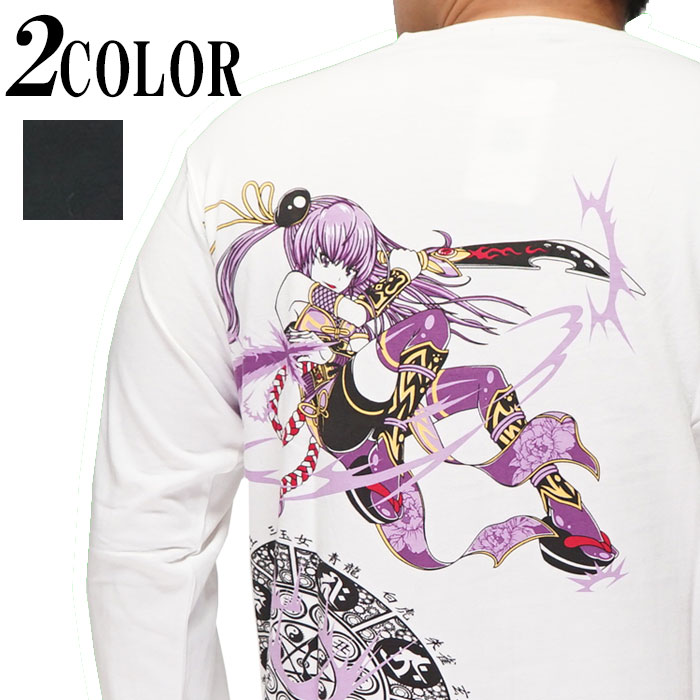 LIN 和柄 ロング Tシャツ 長袖 メンズ ロンT 蛇 アニメ風キャラ 巳の名