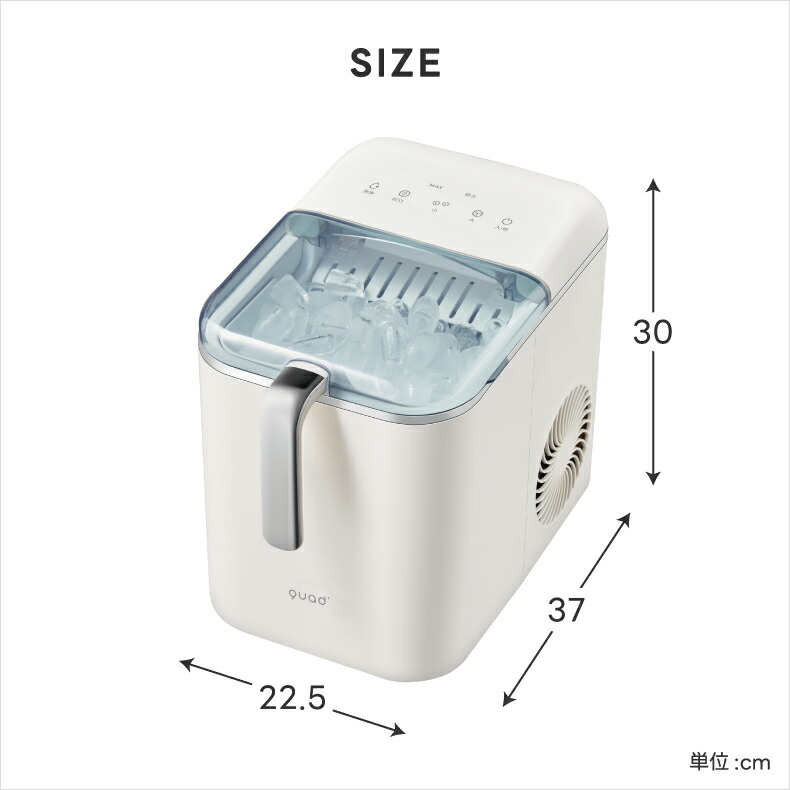 高速製氷機 | 最短6分 - 心ときめく生活雑貨『mecuーメクー』