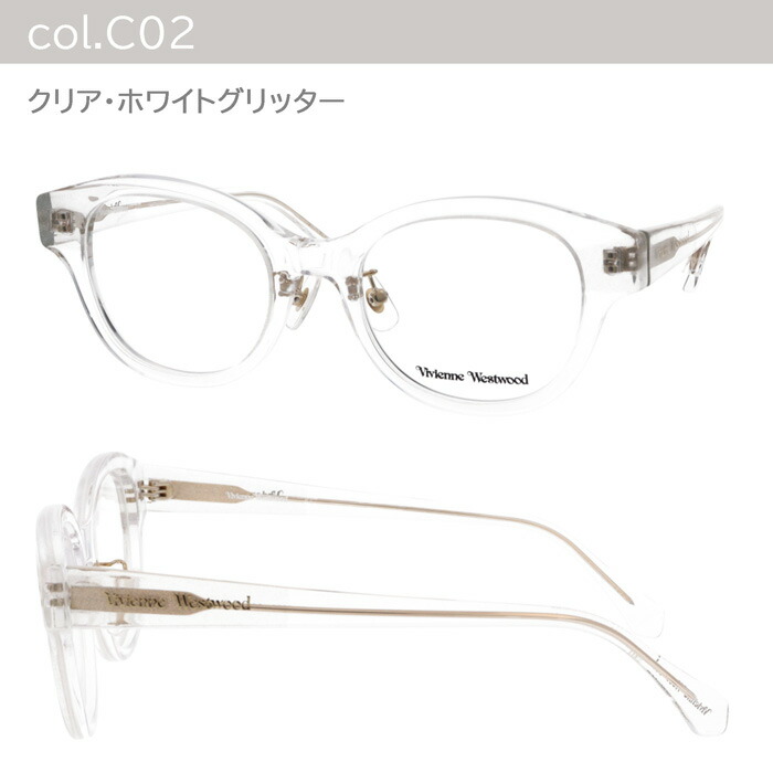 楽天市場】Vivienne Westwood ヴィヴィアンウエストウッド メガネ 40