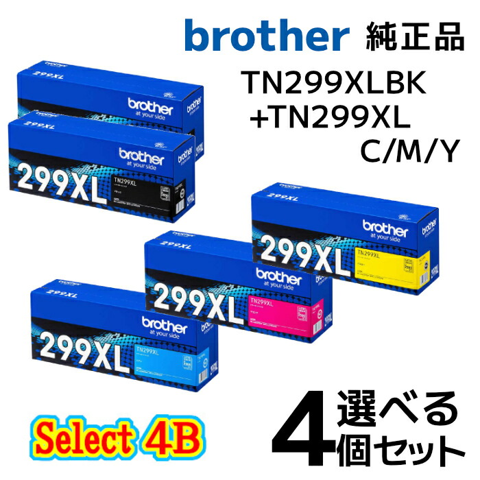 楽天市場】【純正品 4個セット】brotherブラザー セレクト4トナー