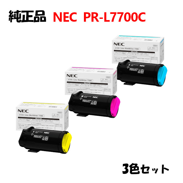 楽天市場】【純正品4色セット】 NEC PR-L9110C トナーカートリッジ 4色