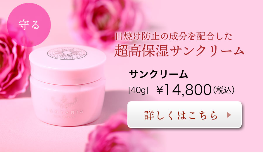 楽天市場】ウォーターローションソープ（スクワレン入り）500ml