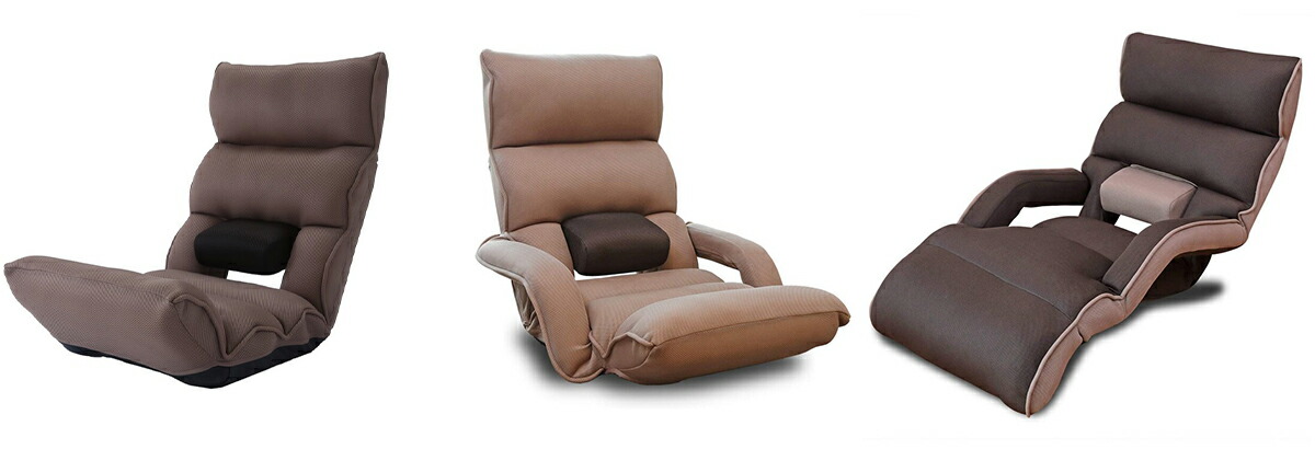 腰の神様がくれた座椅子』シリーズ、あなたにピッタリなのはどのタイプ