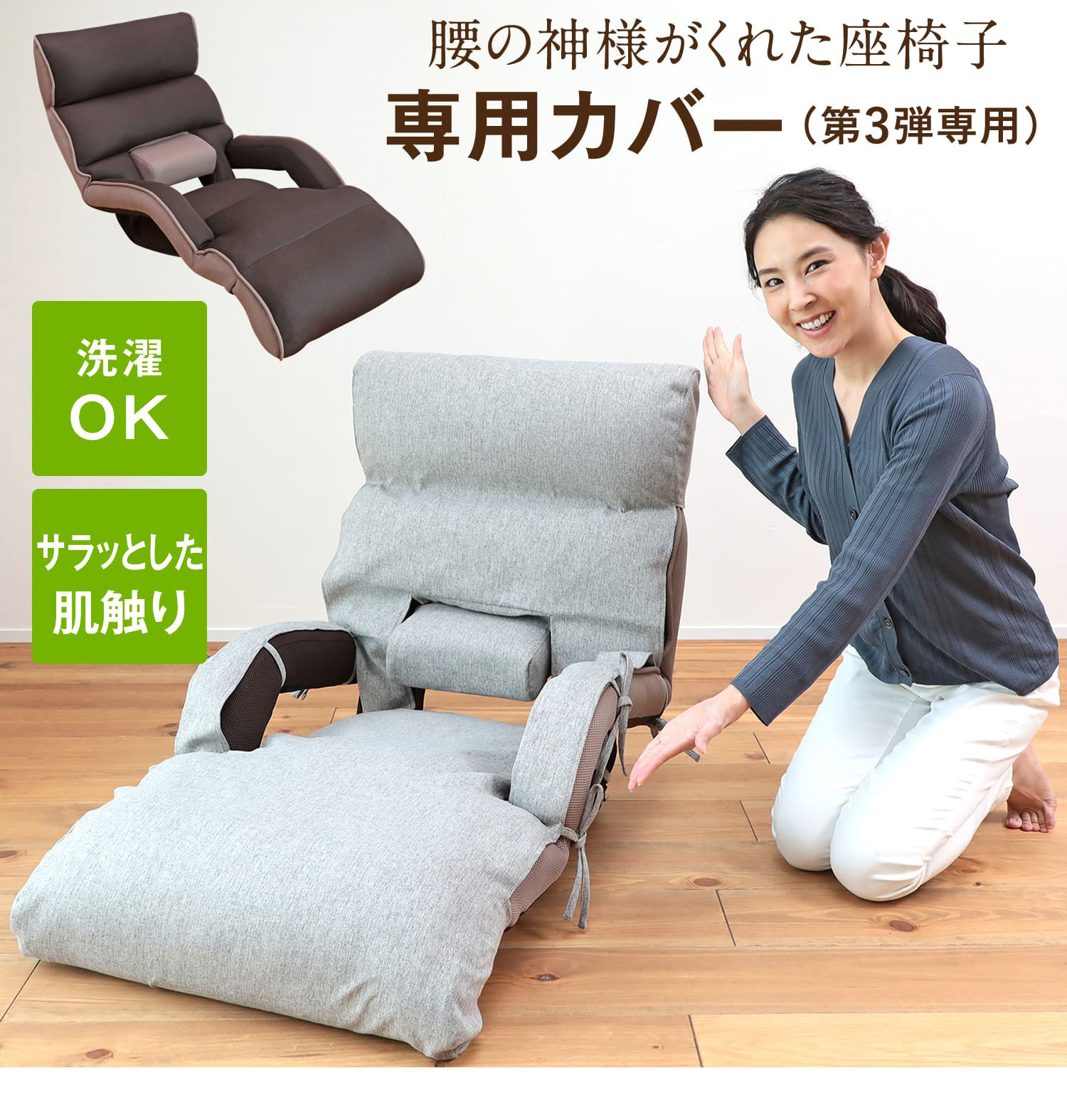 楽天市場】【3/1限定ﾎﾟｲﾝﾄ最大23.5倍｜ﾜﾝﾀﾞﾌﾙﾃﾞｰ】腰の神様がくれた座