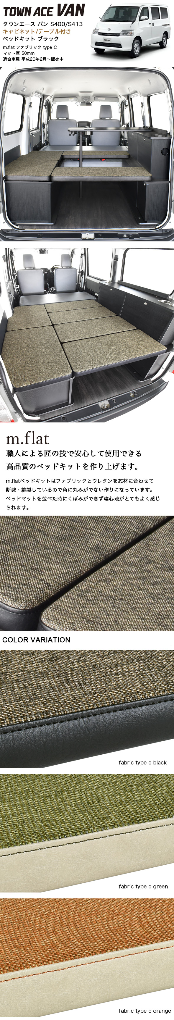 楽天市場】タウンエース バン S400/S413 キャビネット/テーブル付き