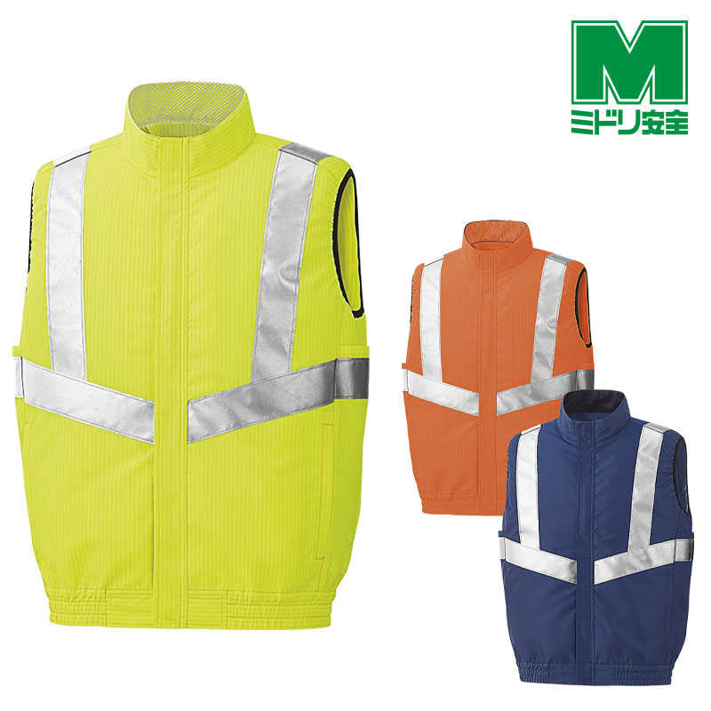 クールファン ｜ 作業服・ユニフォーム | ミドリ安全楽天市場店【公式】