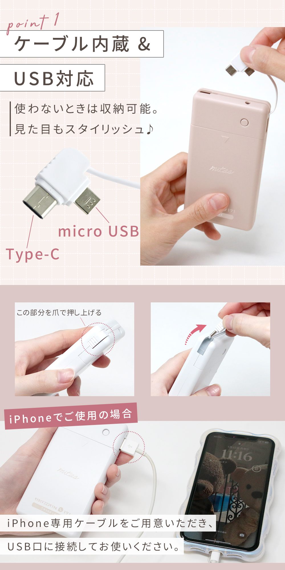 mitu_様、専用_PM600zB_3点セット_充電器+SLzB mitu_様、専用_