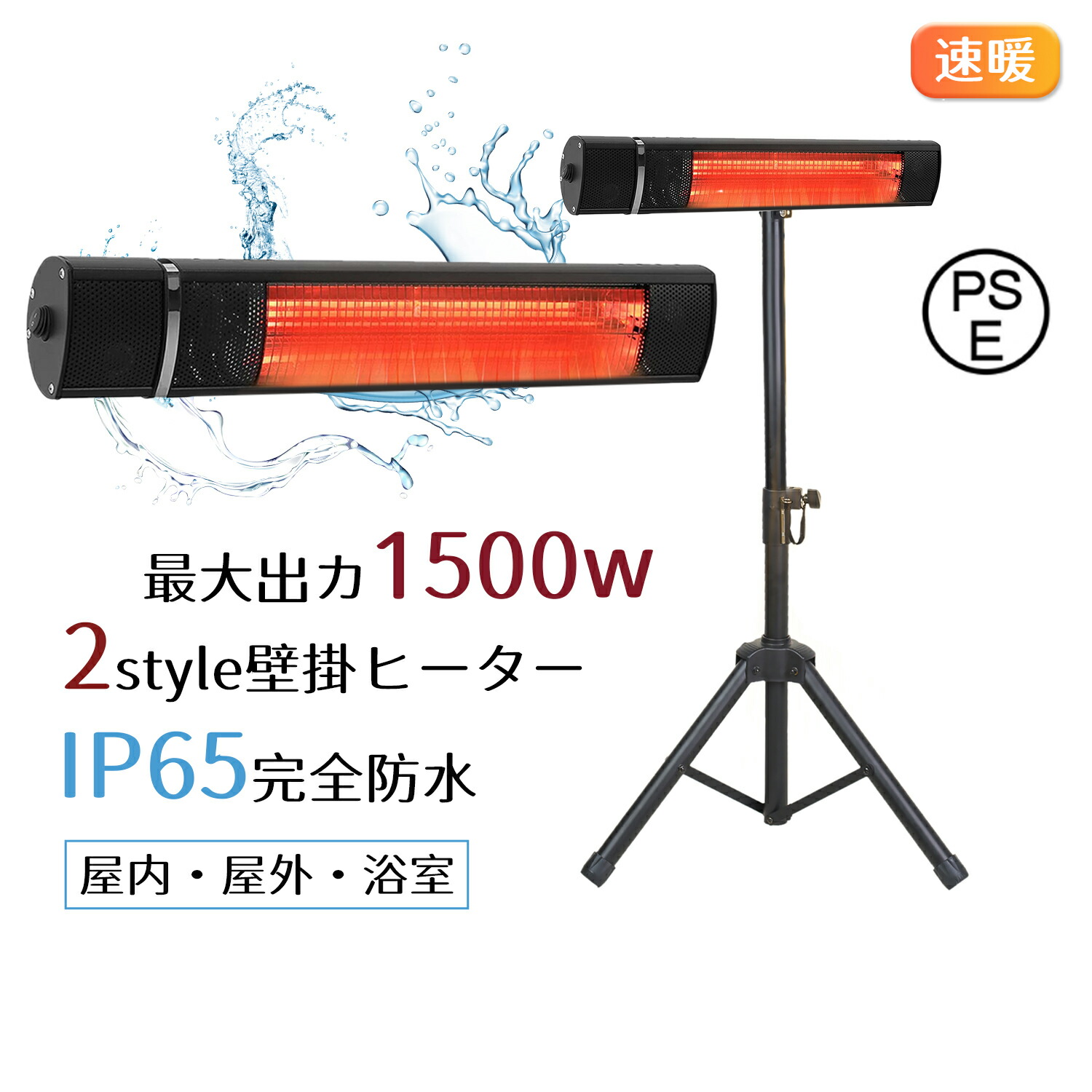楽天市場】【2025新登場】ヒーター ハロゲンヒーター 電気ヒーター