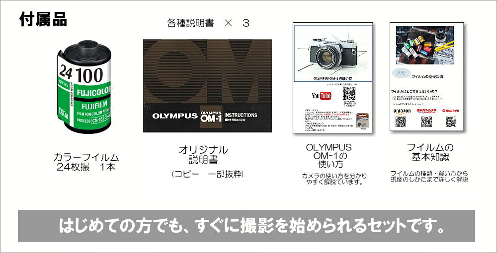 中古】【送料無料】【保証付 】 オリンパス OLYMPUS OM-1 S/N 1044253