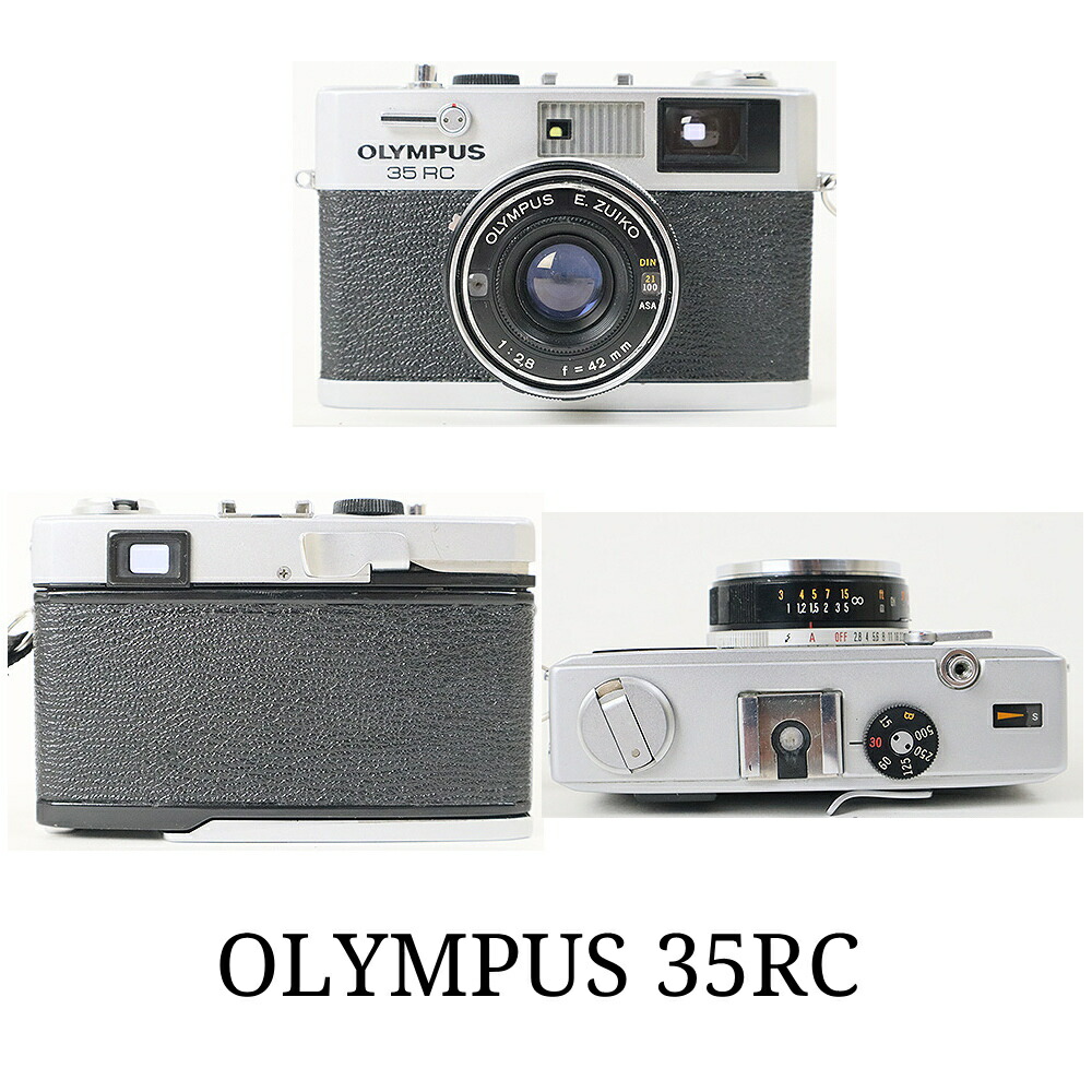 OLYMPUS 35RC | ミーナ